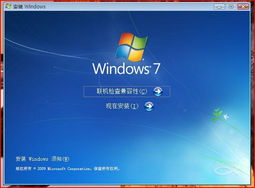 掌握未来 电脑软硬件基础技能在线培训与开发指南